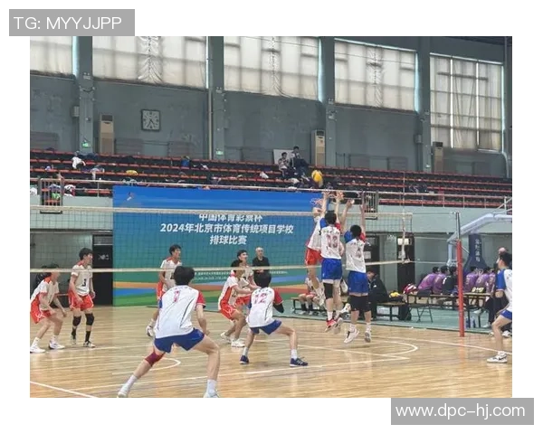 北京排球队的转型之路:从传统到现代的全面革新探索与实践 北京排球队的转型之路:从传统到现代的全面革新探索与实践