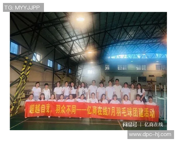 北京羽毛球队团队协作的成功秘诀与挑战分析 北京羽毛球队团队协作的成功秘诀与挑战分析
