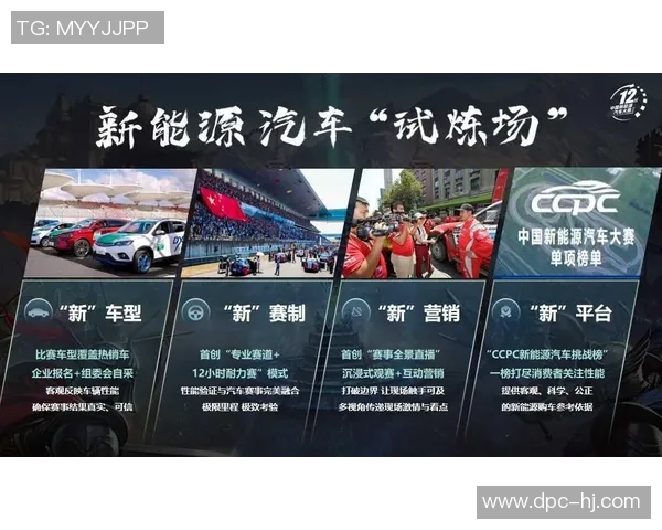 南京排球队与北京排球队耐力对决的精彩赛后分析与总结