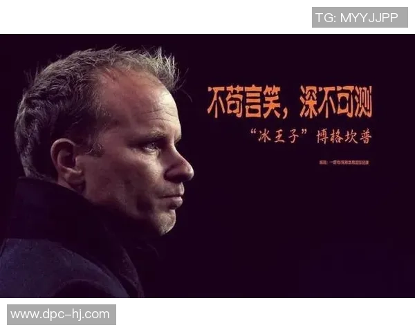 已退役黑人足球明星的传奇人生与场外影响力探讨 已退役黑人足球明星的传奇人生与场外影响力探讨