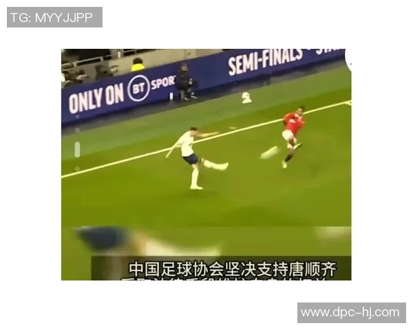 足球明星在比赛中频频犯规引发争议球迷热议公平竞争与体育精神 足球明星在比赛中频频犯规引发争议球迷热议公平竞争与体育精神