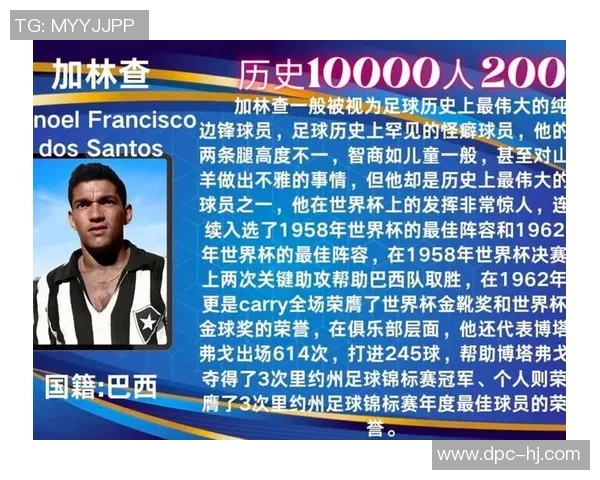 足球巨星转战棒球赛场的背后故事与挑战揭秘